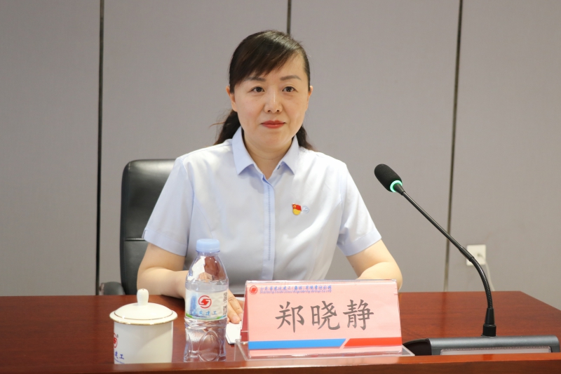 集团召开纪念五四运动106周年表彰大...