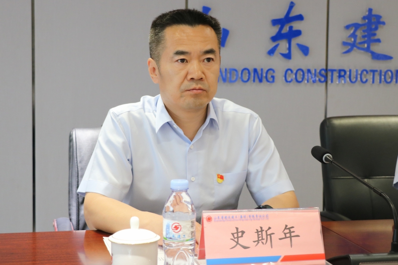 集团召开纪念五四运动106周年表彰大...